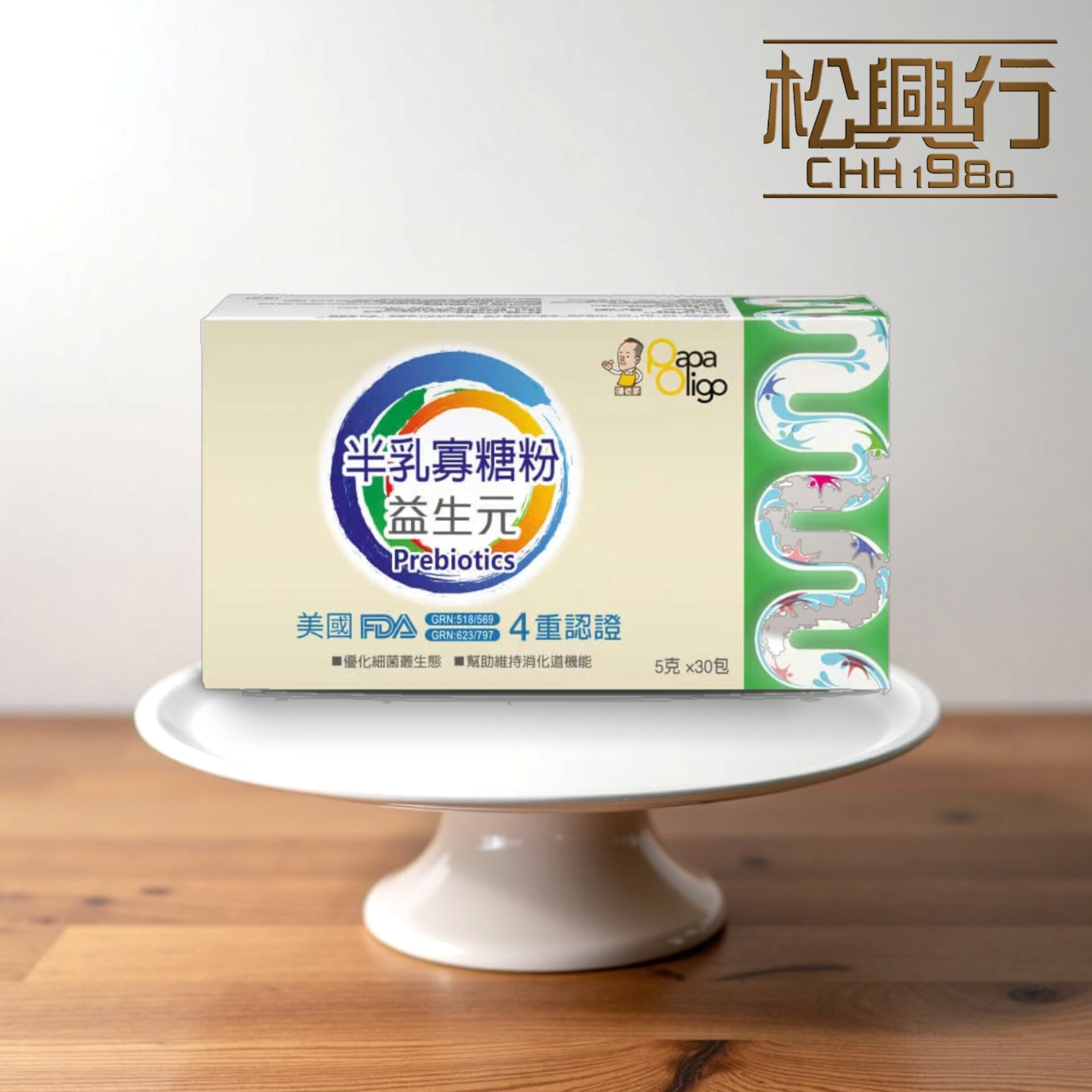 PAPA OLIGO - GOS prebiotic